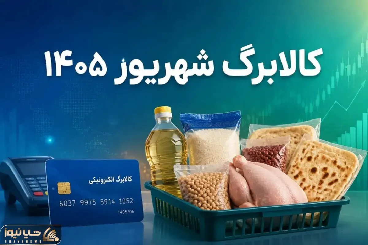 پای مجلس هم به افزایش مبلغ کالابرگ باز شد