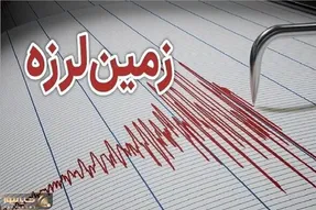 زلزله ۴ ریشتری فارس را لرزاند؛ خسارات وارده چقدر بود؟