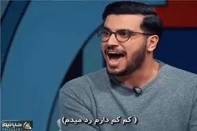 سکانس خندان؛ شرکت کننده میاد خندیدنشو یاد امیرحسین قیاسی بده به کل خنده یادش رفت